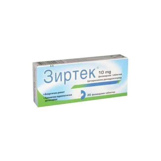 ZYRTEC Зиртек таблетки при алергии 10мг х20