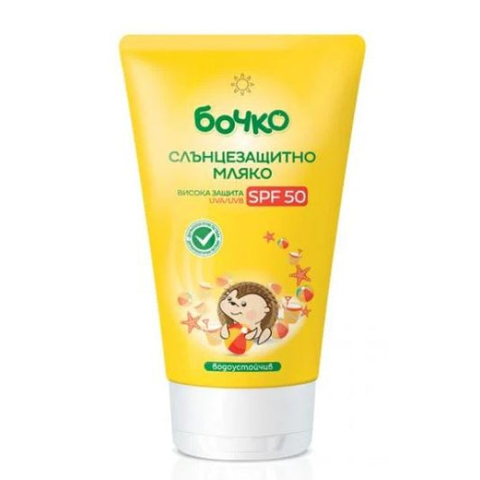 BOCHKO БОЧКО Слънцезащитно мляко SPF50 150мл - Снимка 1 от 2