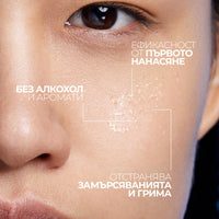 La Roche-Posay Мицеларна вода Toleriane за чувствителна кожа 400мл. 411595 - Снимка 2 от 4