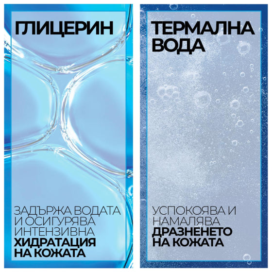 La Roche-Posay Мицеларна вода Toleriane за чувствителна кожа 400мл. 411595 - Снимка 3 от 4