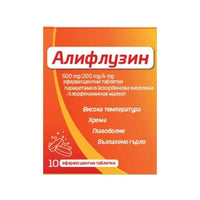 NATURPRODUCT Алифлузин ефервесцентни таблетки при грип и настинка х 10 броя - Снимка 1 от 2