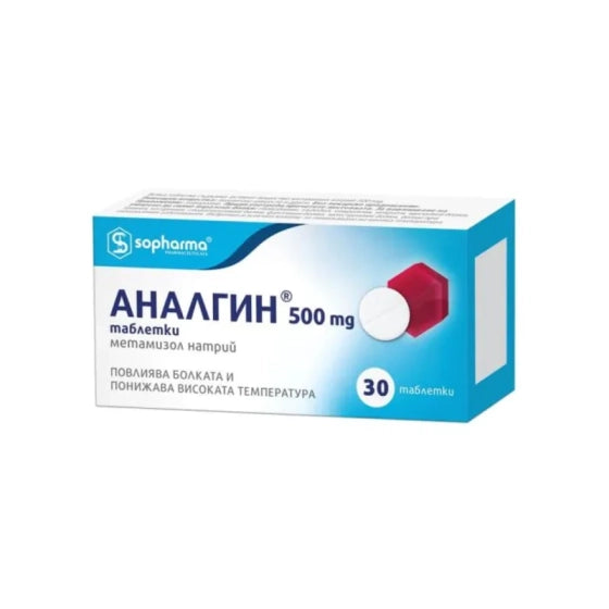 ANALGIN Аналгин 500мг 30 таблетки Sopharma