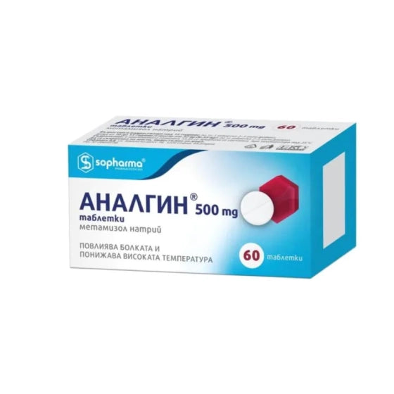 ANALGIN Аналгин 500мг 60 таблетки Sopharma