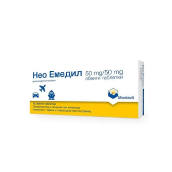 compare product Нео Емедил 50 мг x 12 таблетки Montavit