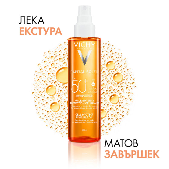 Vichy Capital Soleil Защитно масло за лице, тяло и краищата на косата SPF50+ 200мл. 892308 - Снимка 2 от 9