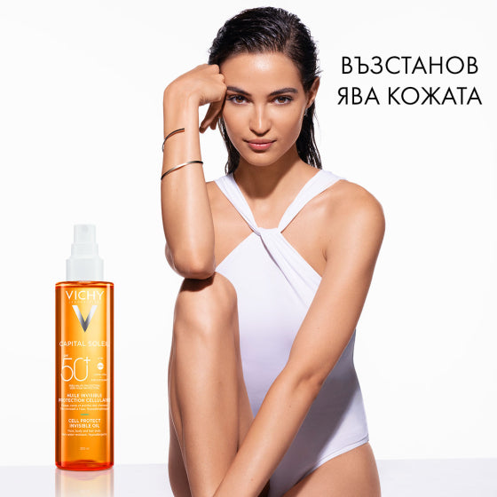 Vichy Capital Soleil Защитно масло за лице, тяло и краищата на косата SPF50+ 200мл. 892308 - Снимка 3 от 9
