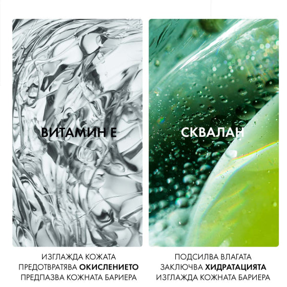 Vichy Capital Soleil Защитно масло за лице, тяло и краищата на косата SPF50+ 200мл. 892308 - Снимка 4 от 9