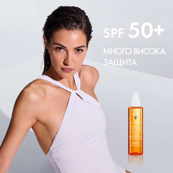 Vichy Capital Soleil Защитно масло за лице, тяло и краищата на косата SPF50+ 200мл. 892308 - Снимка 8 от 9