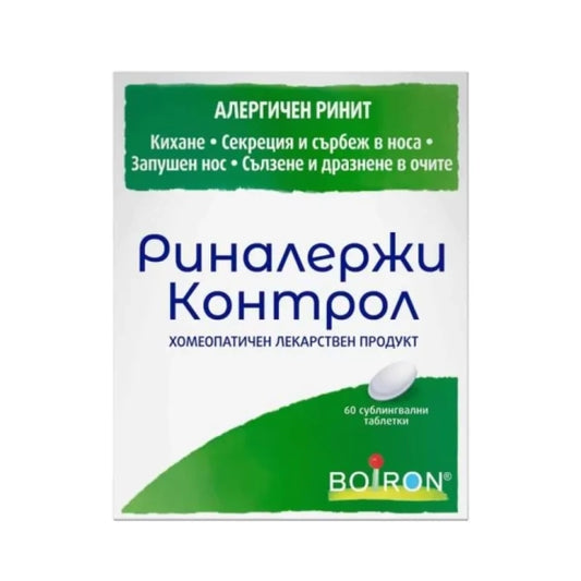 BOIRON Риналержи Контрол при алергичен ринит х 60 таблетки Boiron