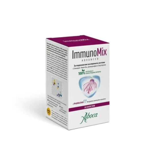 IMMUNOMIX Aboca ImmunoМix Advance капсули за силна имунна система при възрастни х 50
