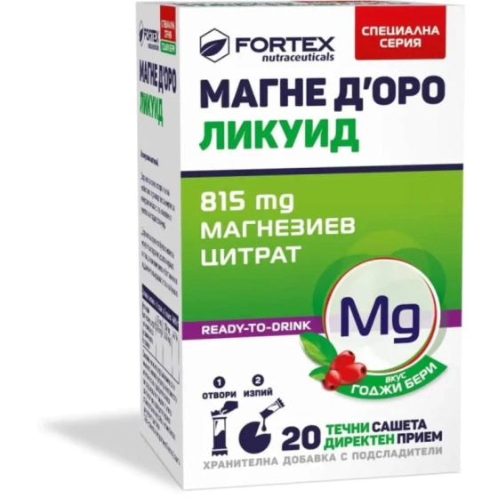 MAGNE D'ORO Магне Д’оро ликуид саше с вкус на годжи бери х20 Fortex