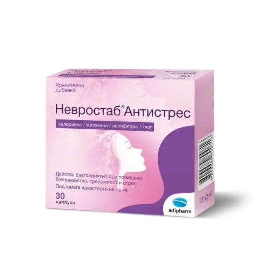 benu Невростаб Антистрес х 30 капсули Adipharm