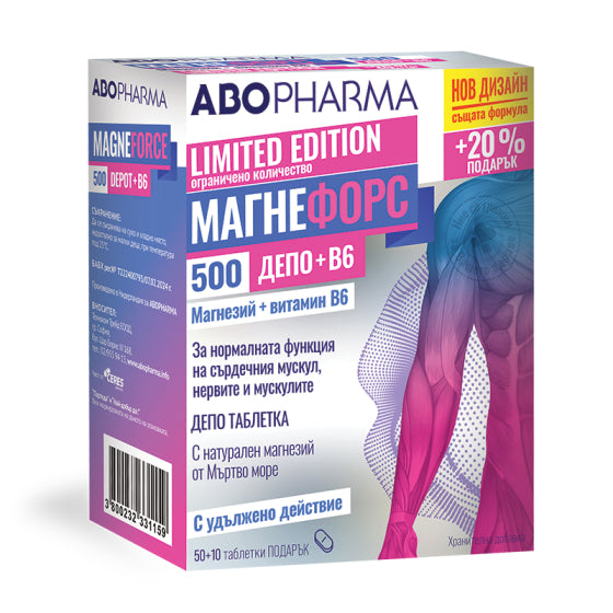 ABOPHARMA Магнефорс Депо Магнезий + Б6 500 мг х 50 + 10 таблетки с удължено действие Abopharma - Снимка 2 от 2
