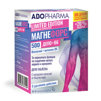 ABOPHARMA Магнефорс Депо Магнезий + Б6 500 мг х 50 + 10 таблетки с удължено действие Abopharma - Снимка 2 от 2
