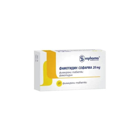 FAMOTIDINE SOPHARM Фамотидин таблетки за облекчаване на стомашни киселини 20мг х20 Sopharma