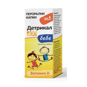 compare product Детрикал 400 бебе витамин D3 капки 30мл