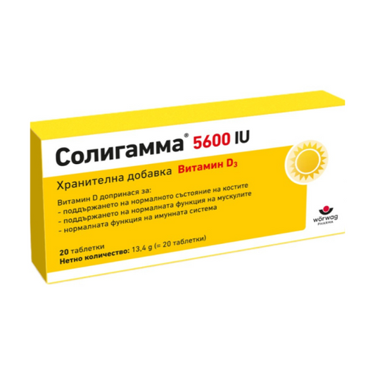 SOLIGAMMA Солигамма 5600 IU при дефицит на витамин D 20 таблетки