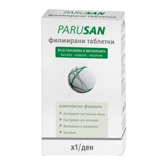 compare product Парусан таблетки х 42