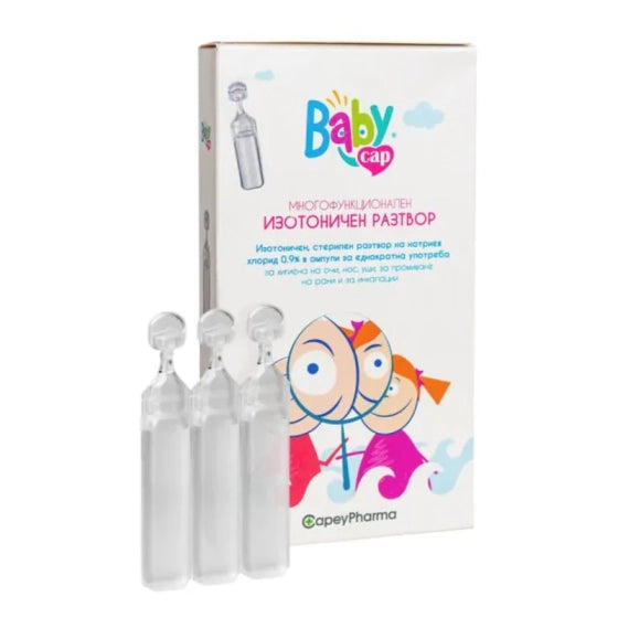BABYCAP Бейбикап ампули за нос и очи за ежедневни промивки и хигиена на очите и носа  5мл х10