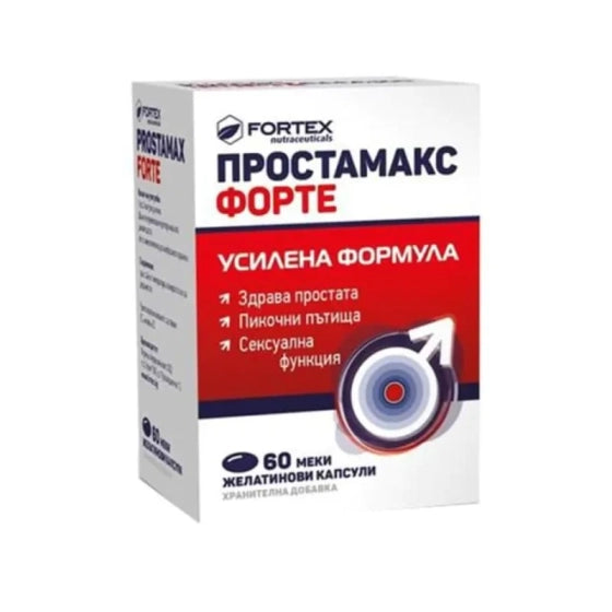 PROSTAMAX Простамакс Форте за здрава простата 60 меки капсули Fortex