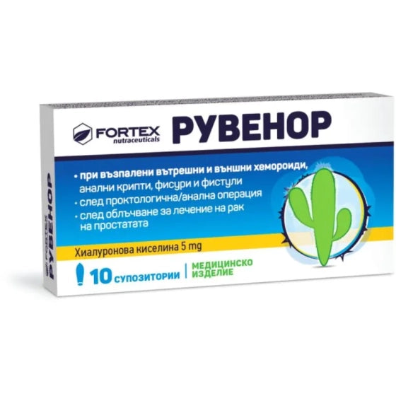 RUVENOR Рувенор ректални супозитории х10 Fortex