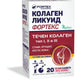 FORTEX Колаген Ликуид 20 течни сашета Fortex