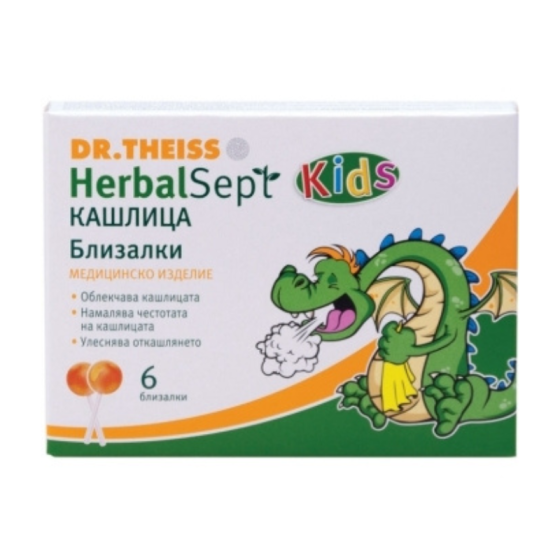 HERBALSEPT Хербал септ близалки при болки в гърлото х6