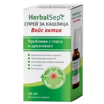 compare product Хербал септ войс актив спрей при кашлица 30мл