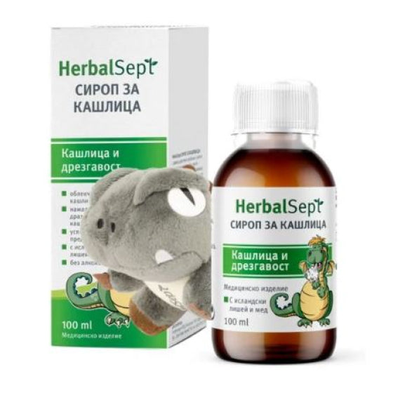 HERBALSEPT Хербал Септ сироп при кашлица 100мл