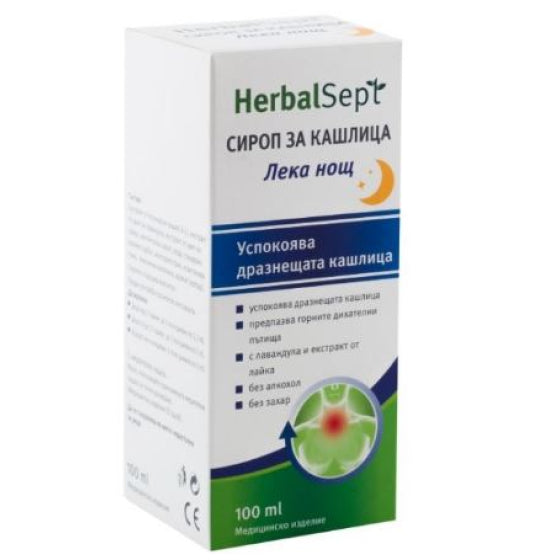 HERBALSEPT Хербал Септ Лека нощ сироп 100мл при суха кашлица - Снимка 2 от 2