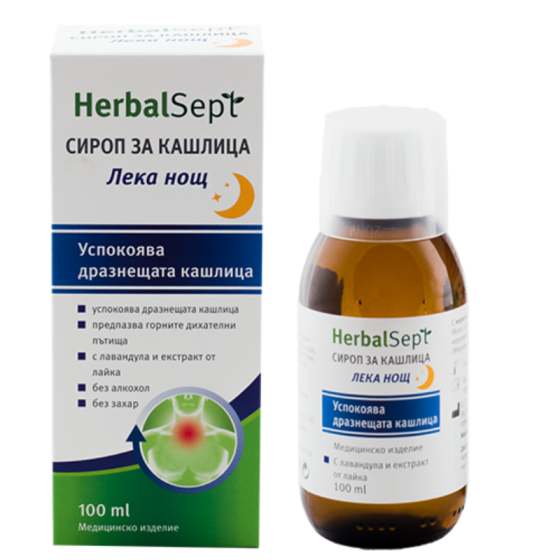HERBALSEPT Хербал Септ Лека нощ сироп 100мл при суха кашлица - Снимка 1 от 2