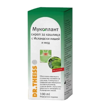 compare product Dr. Theiss Мукоплант сироп за кашлица с исландски лишей и мед 100мл