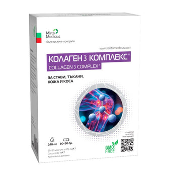 compare product Колаген 3 Комплекс за стави, кожа и коса 60+30 капсули + 240 мл