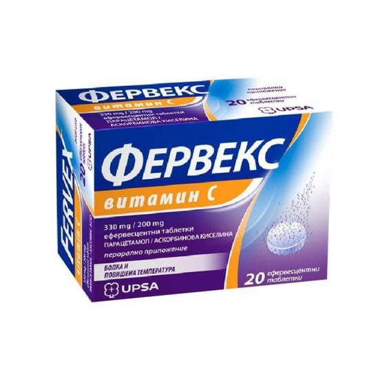 benu Фервекс Витамин С ефервесцентни таблетки 330мг/200мг 20 бр