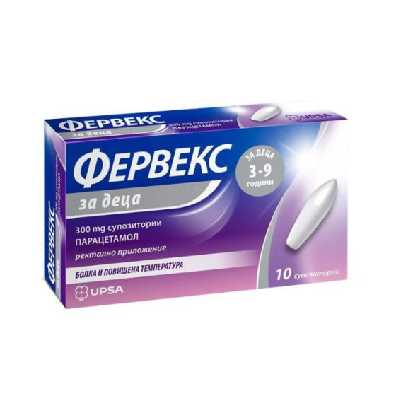 UPSA Фервекс за деца 300мг 10 супозитории