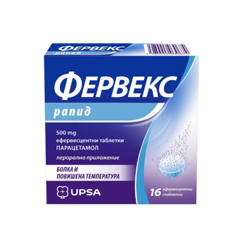 compare product Фервекс Рапид ефервесцентни таблетки 500мг 16 броя