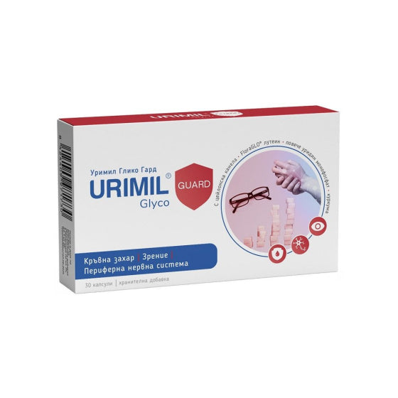 NATURPHARMA Уримил Глико Гард Грижа за периферните нерви и зрението  30 капсули