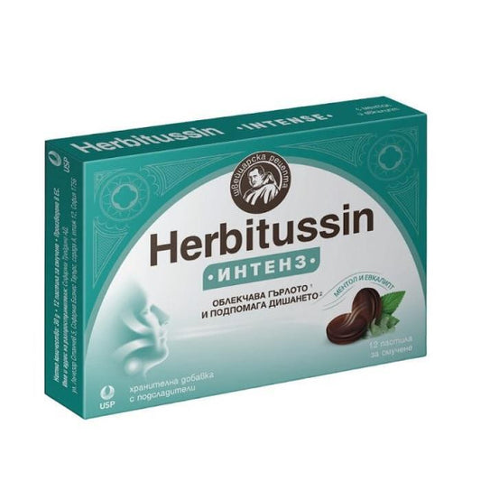 HERBITUSSIN Хербитусин Интенз за гърло 12 пастилa