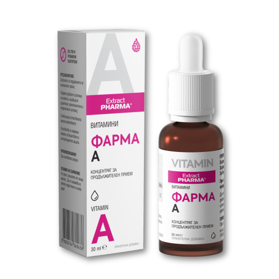 EXTRACTPHARMA Фарма Витамин А 30мл