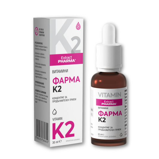 EXTRACTPHARMA Фарма Витамин К2 30мл