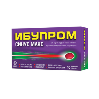 compare product Ибупром Синус Макс 10 таблетки