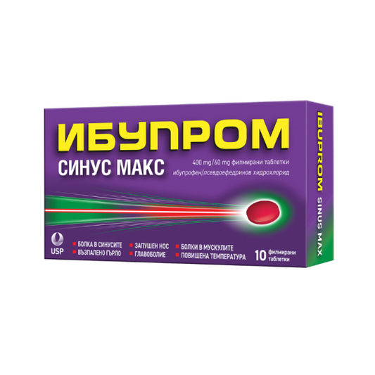 IBUPROM Ибупром Синус Макс 10 таблетки