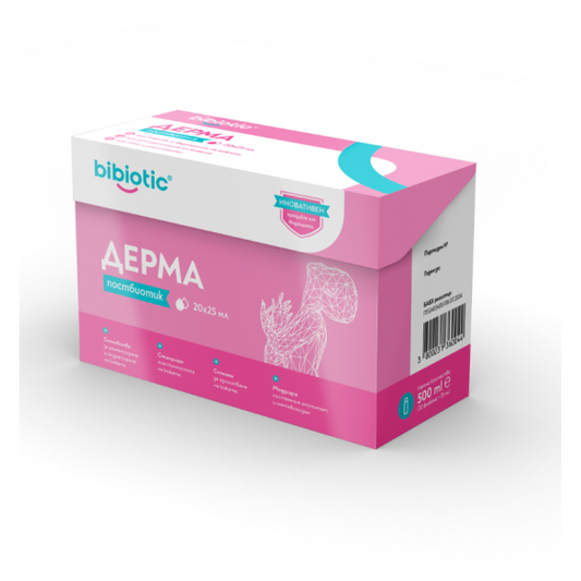 Bibiotic Дерма постбиотик за възстановяване на кожата при дерматологични прояви 25мл х 20+1 флакона