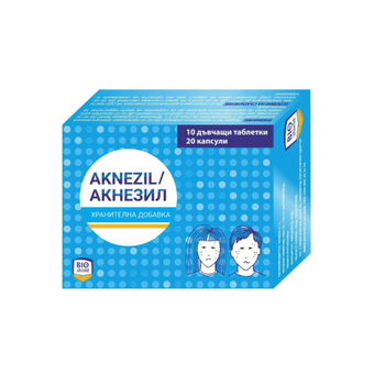 compare product Aknezil Акнезил дъвчащи таблетки х 10 бр + Акнезил капсули 20 бр.