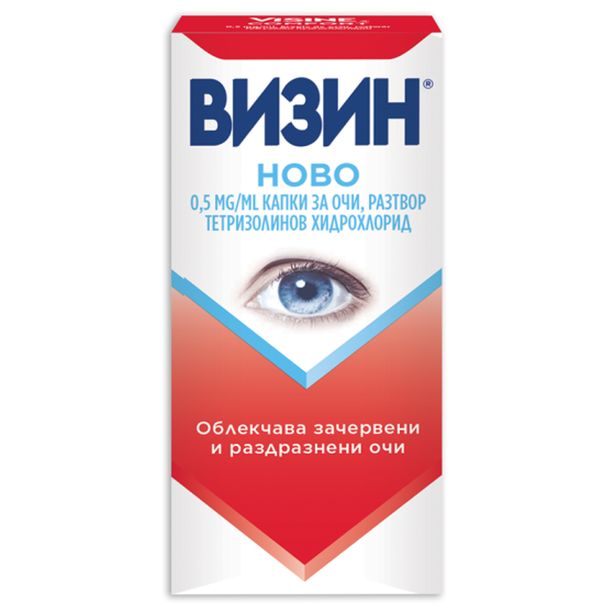 VISINE Визин Ново капки за очи 15мл разтвор