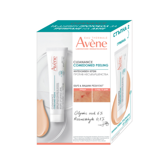 AVENE Комплект Avene Cleanance Comedomed Пилинг крем срещу несъвършенства 40мл + Почистващ гел 200мл