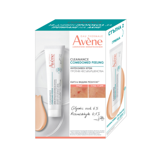 AVENE Комплект Avene Cleanance Comedomed Пилинг крем срещу несъвършенства 40мл + Почистващ гел 200мл