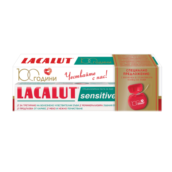 LACALUT Комплект 100 години Lacalut Sensitive Паста за зъби 75мл + конец за зъби
