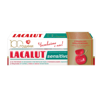 compare product Комплект 100 години Lacalut Sensitive Паста за зъби 75мл + конец за зъби