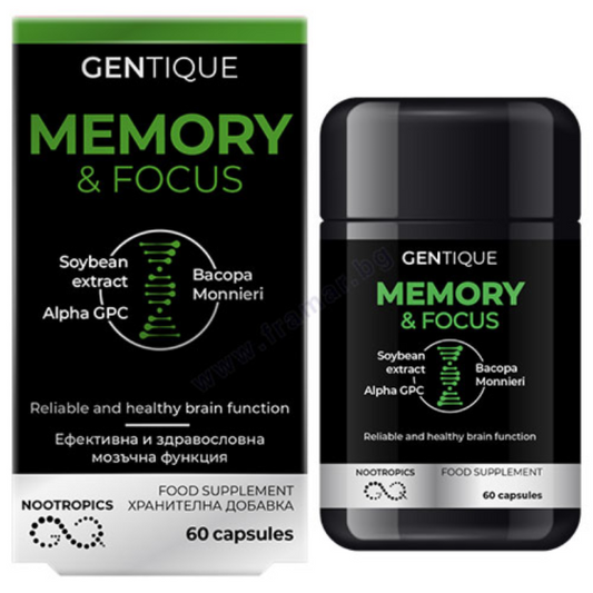 Gentique Ноотропик Памет и концентрация, ефективна и здравословна мозъчна функция 60 капсули